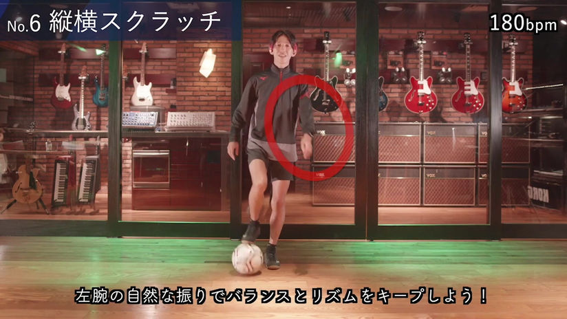 6. 縦横スクラッチ